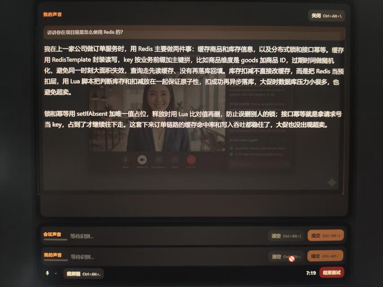 桌面端 2