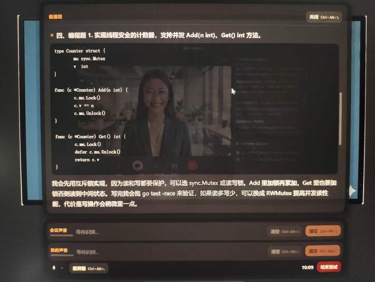 桌面端3